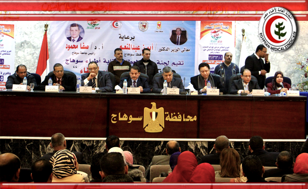 الفنان ايمان البحر درويش يدعم مبادرة سوهاج العطاء