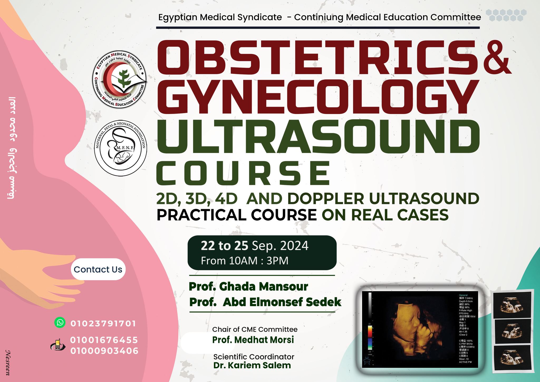 Obstetrics  & Gynecology ultrasound course