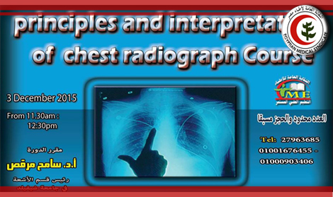 Principles and Interpretation of Chest Radiograph Course