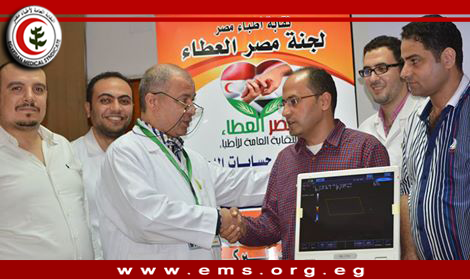 بالصور: مصر العطاء تهدى مستشفى المنصورة الجديد سونار دوبلكس للاوعية الدموية بتكلفة 160 ألف جنيه