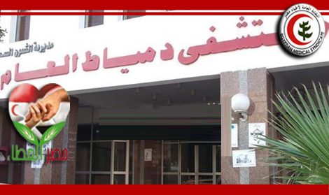 مصر العطاء تتبرع باجهزة طبية ومستلزمات بمليون جنيه لعدد من المستشفيات الحكومية والجامعية