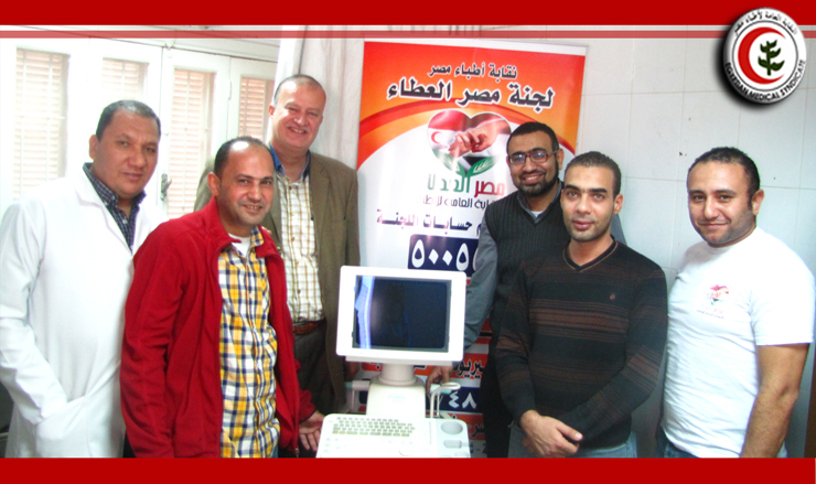 بالصور: مصر العطاء تتبرع لمستشفى صدر قنا بجهاز Ultrasound بقيمة 100 ألف جنيه