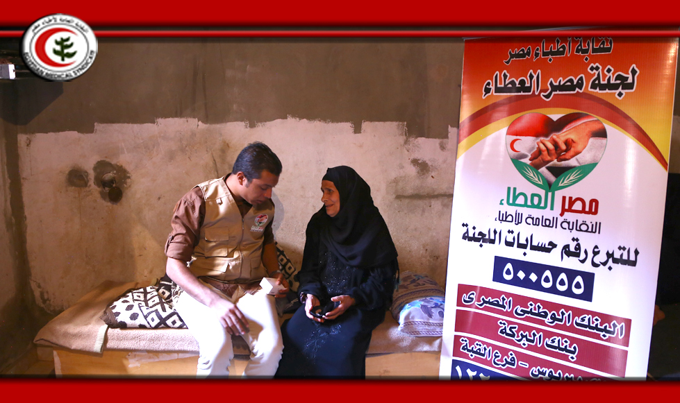جولة مصر العطاء في قري اسيوط لتوزيع سماعات طبية مجانا علي ضعاف السمع