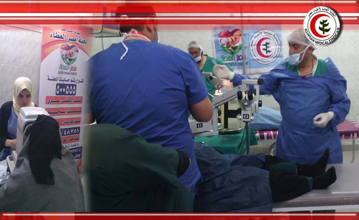 بالصور: مصر العطاء تجرى 60 عملية خلال قافلة امراض العيون بمرسى مطروح