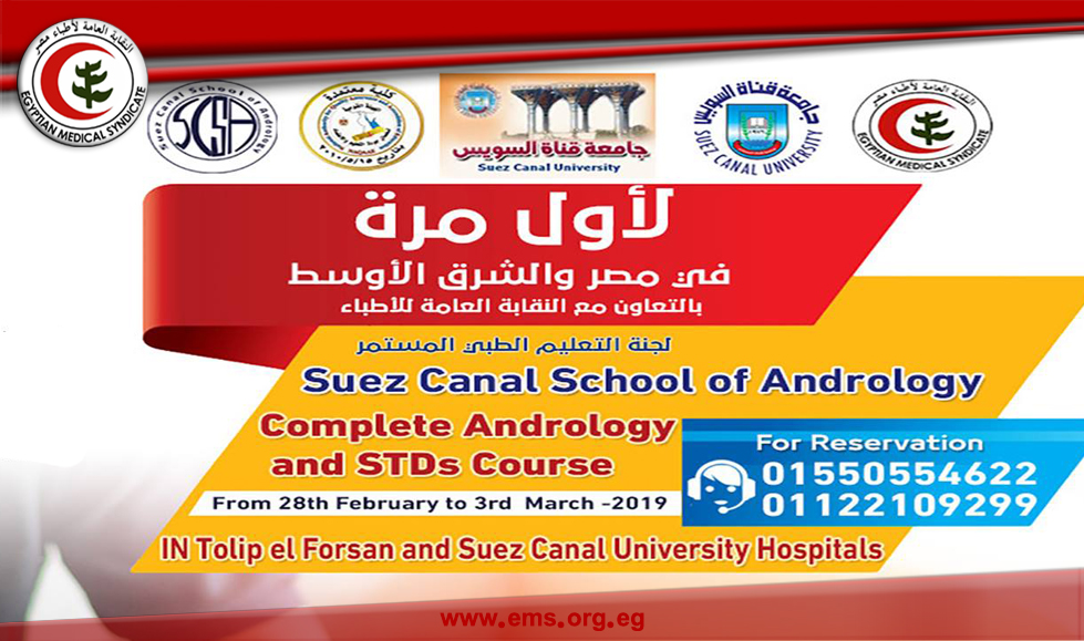 Complete Andrology and STDs Course