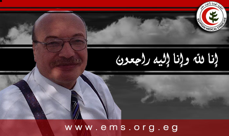 نقابة الأطباء تنعي الشهيد الدكتور علاء عبدالكريم عبدالمجيد