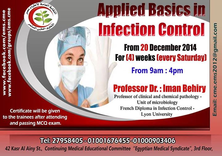 دورة Applied Basics in Infection Control