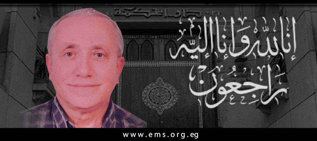 نقابة الأطباء تنعى الشهيد الدكتور هشام محمود منصور