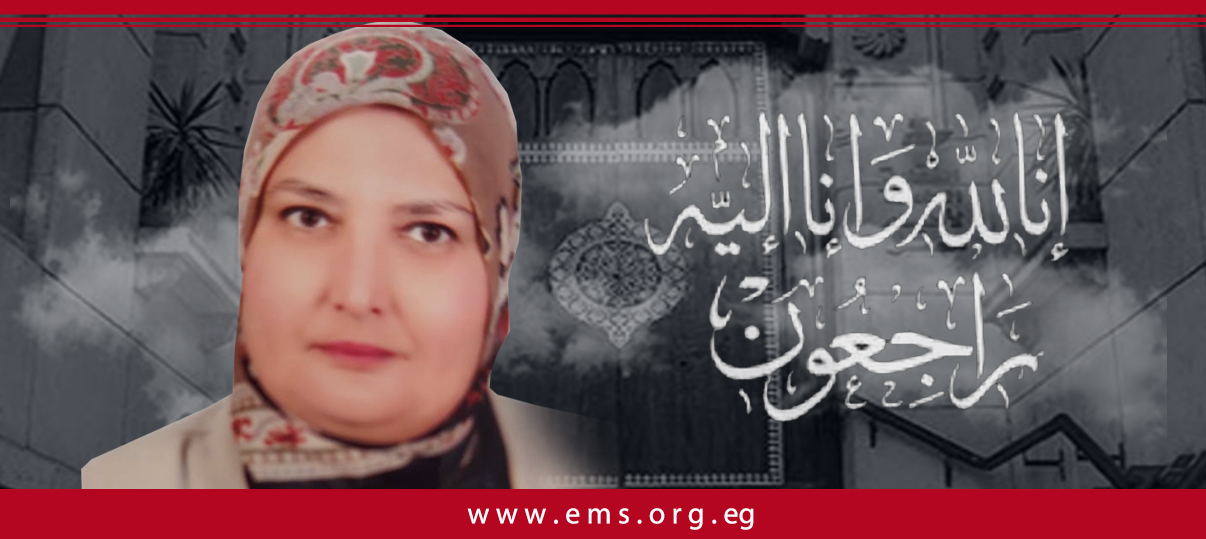 نقابة الأطباء تنعى الشهيدة الدكتورة هويدا ابو العطا