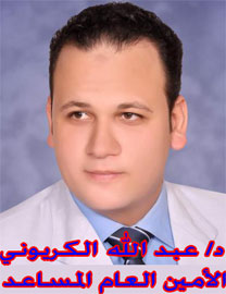 حريات الأطباء تدين اختطاف طبيب نجع حمادي وتطالب بإعادته فورا