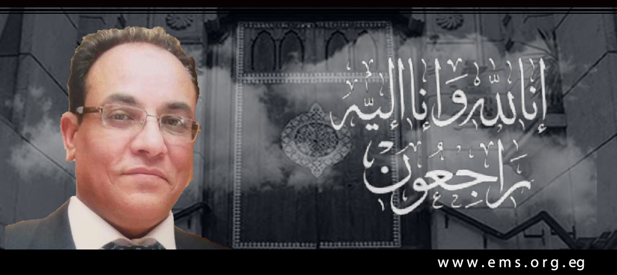 نقابة الأطباء تنعى الشهيد الدكتور  عادل حمدي السعداوي