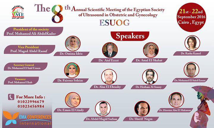 المؤتمر الثامن للجمعية المصرية للموجات الفوق الصوتية في أمراض النساء والتوليد
