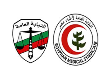 النائب العام يستجيب لطلب النقابة بموافاتها بالتحقيقات مع أعضائها