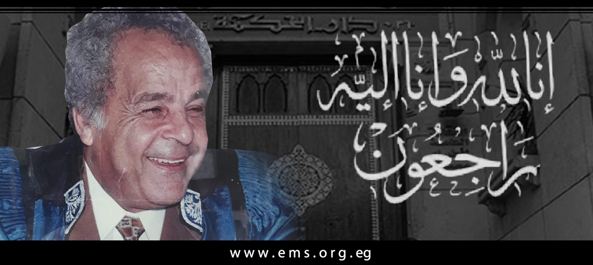 نقابة الأطباء تنعي الشهيد الأستاذ الدكتور عصام السهوي
