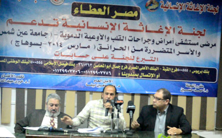 د. أحمد حسين: حملة "مصر العطاء" تضم العديد من المشروعات الموجهة إلى غير القادرين