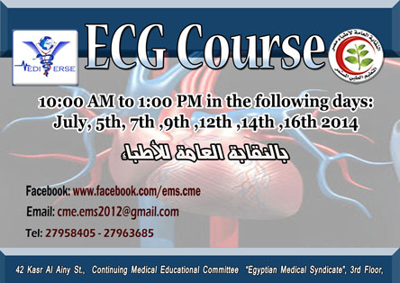 ECG Course