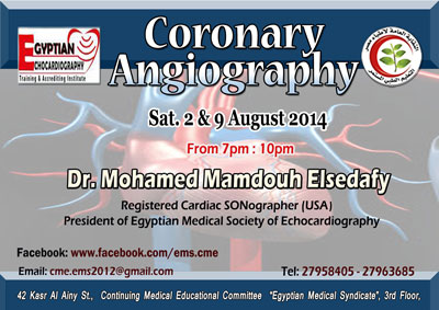 دورة Coronary Angiography