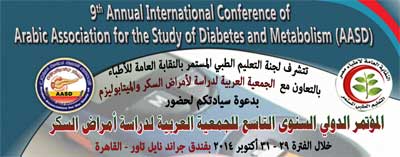 المؤتمر الدولي السنوى التاسع للجمعية العربية لدراسة أمراض السكر والميتابوليزم