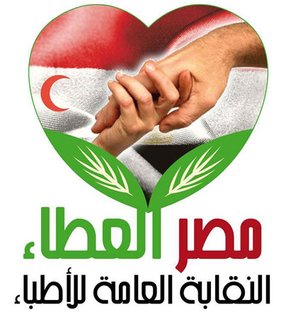 "مصر العطاء" تعقد ندوة مجانية للمواطنين حول إضطراب فرط الحركة ونقص الإنتباه لدى الأطفال 