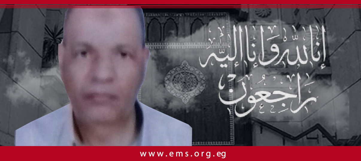 نقابة الأطباء تنعى الشهيد الدكتور محمد محمود حسن