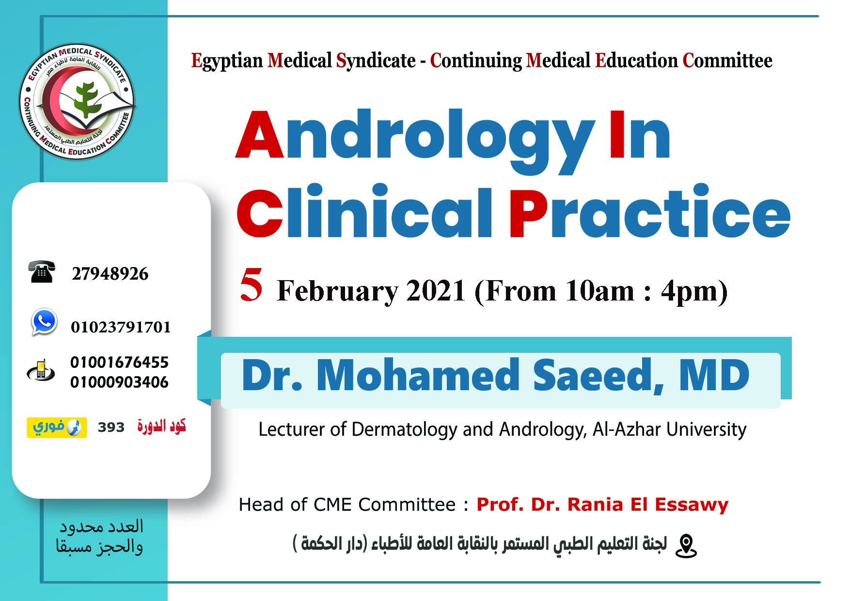 Andrology In Clinical Practice