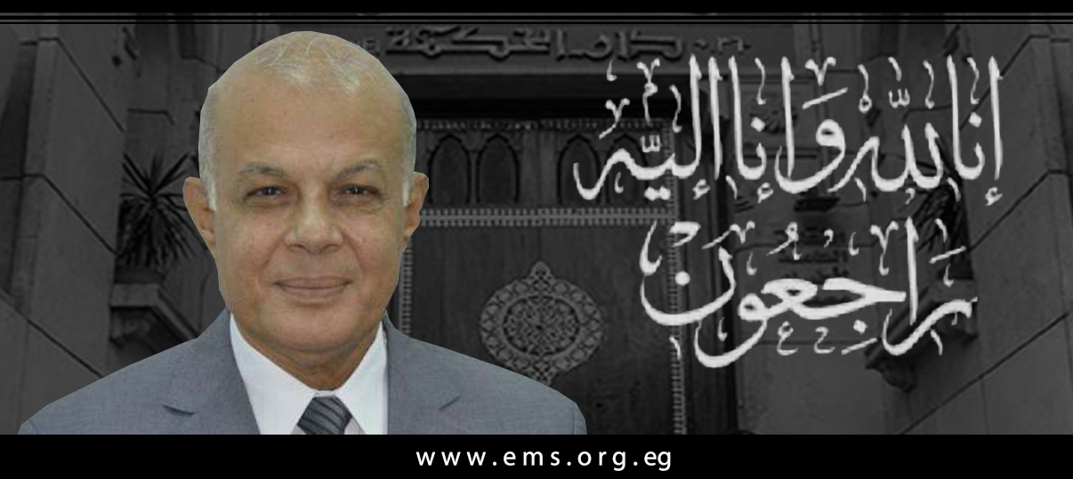 نقابة الأطباء تنعي الشهيد الدكتور جمال مصطفى مطر
