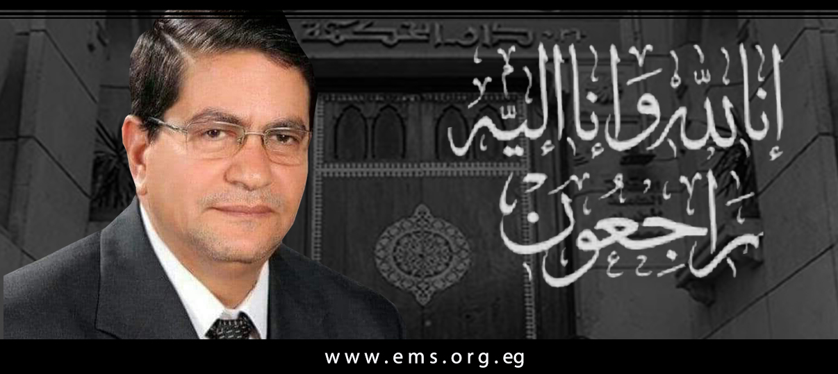 نقابة الأطباء تنعي الشهيد الدكتور جمال حجاج