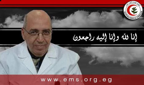 نقابة الأطباء تنعي الشهيد الدكتور محمود مدني خليل