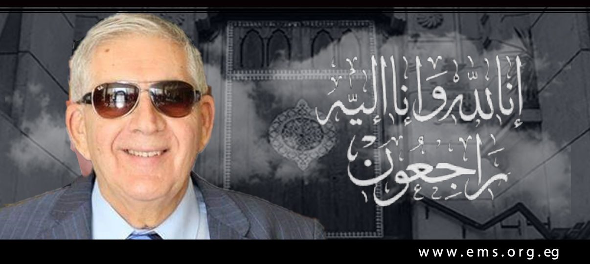 نقابة أطباء مصر تنعي د. محمد شريف