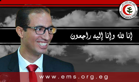 نقابة الاطباء تنعي الشهيد الدكتور محمد سامي برغوت