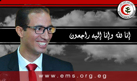 نقابة الاطباء تنعي الشهيد الدكتور محمد سامي برغوت