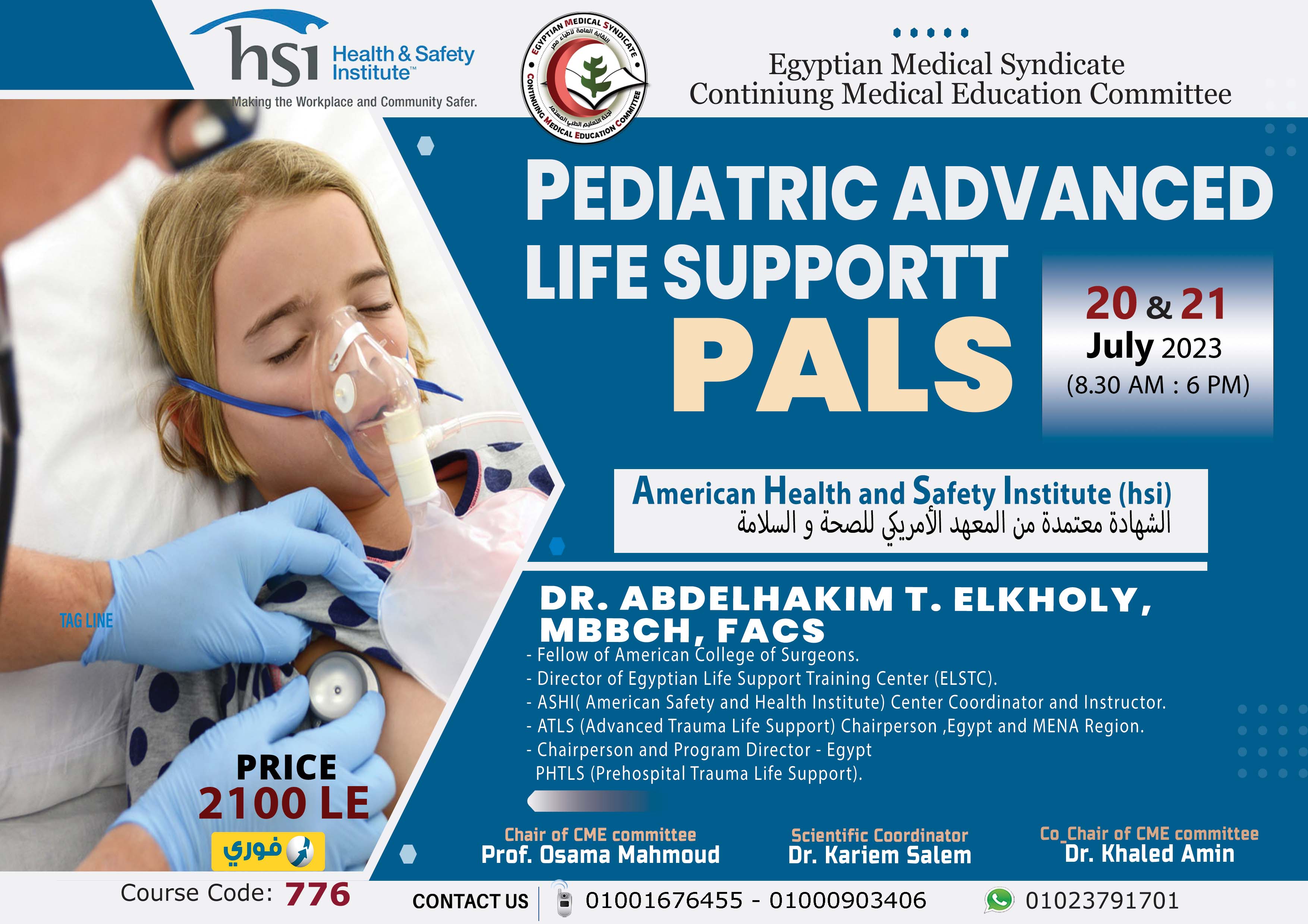 Pediatric Advanced Life Support (PALS)