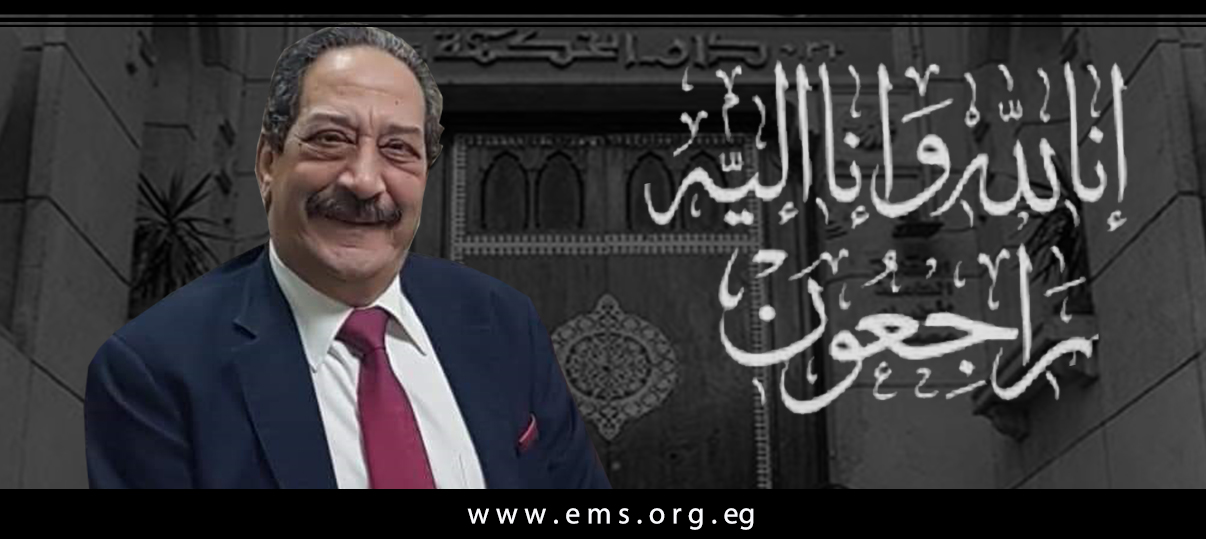 نقابة الأطباء تنعى الشهيد الأستاذ الدكتور شريف عبد العزيز