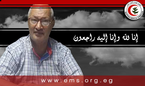 نقابة الأطباء تنعي الشهيد الدكتور عمر عبد الرافع