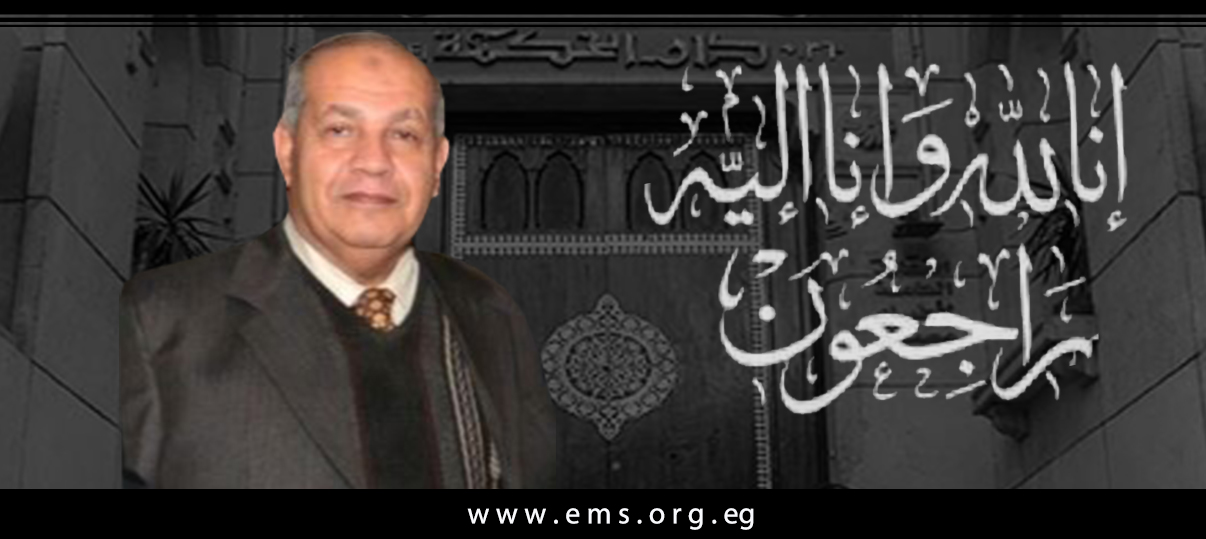 نقابة الأطباء تنعى الشهيد الدكتور نجيب محمد السيد زيادة