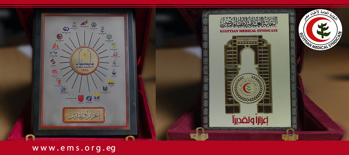 نقيب الأطباء : نثمن و نقدر تعاون جامعة حلوان