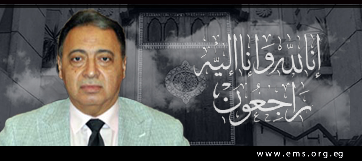 نقابة أطباء مصر تنعي الدكتور أحمد عماد راضي