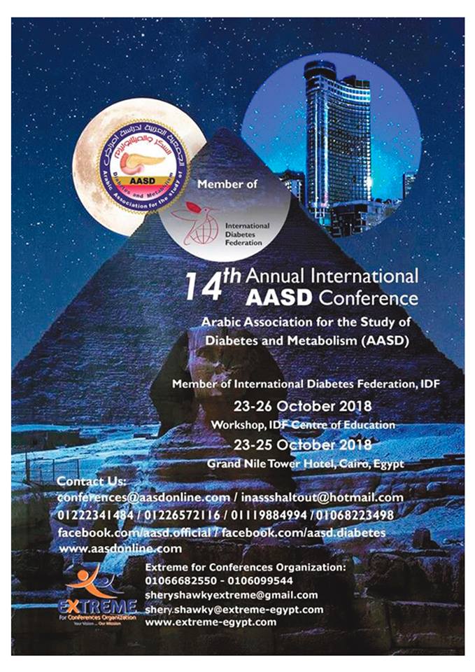 المؤتمر السنوي الرابع عشر للجمعية العربية لدراسة امراض السكر