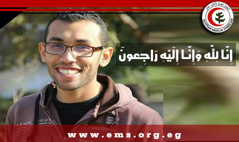 نقابة الأطباء تنعي الطبيب الشاب محمود رجب