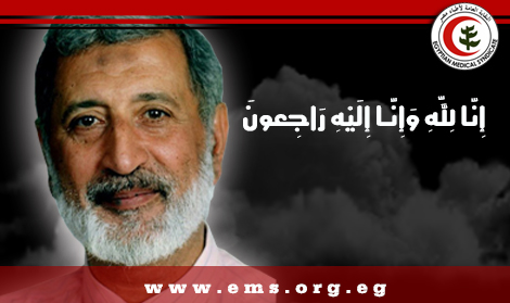 نقابة أطباء مصر تنعي الأستاذ الدكتور محمد قناوي