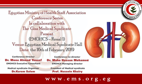 Egyptian Ministry of Health Conference Series EMOHCS - Renal 1