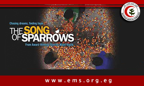 الصالون الثقافى للاطباء يعرض الفيلم الإيراني The song of sparrows الخميس القادم