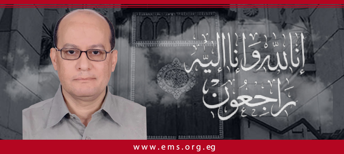 نقابة الأطباء تنعى الشهيد الدكتور محمود حامد نظامى