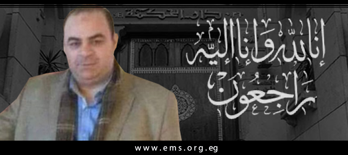 نقابة الأطباء تنعي الشهيد الدكتور وائل فاروق النجار