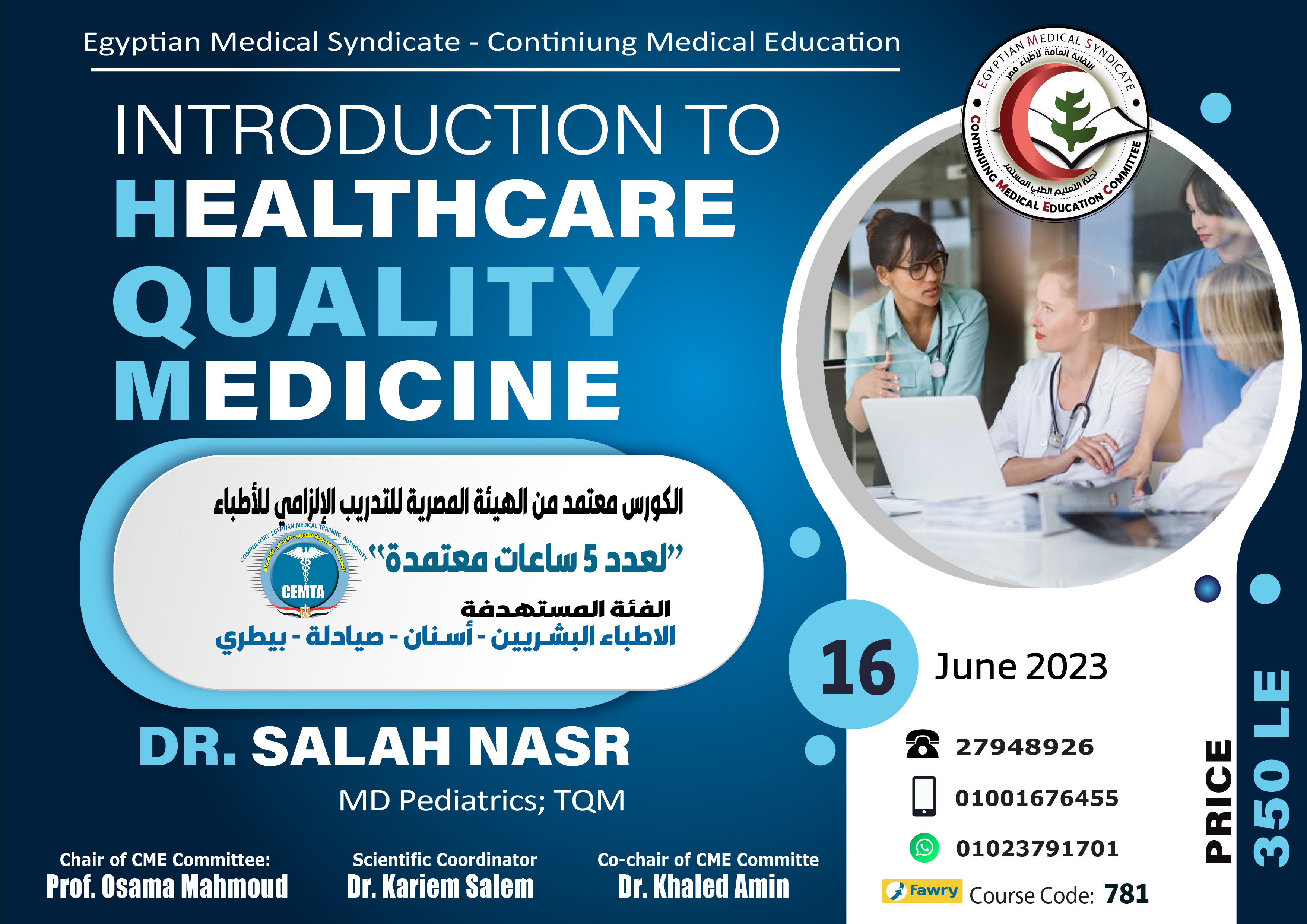 Introduction to Healthcare Quality Medicine