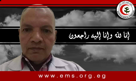 نقابة الأطباء تنعي الشهيد الدكتور يوسف سيد أحمد