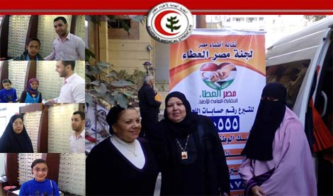 بالصور.. استكمالا لقافلة العامرية مصر العطاء تسلم عددا من النظارات الطبية لغير القادرين