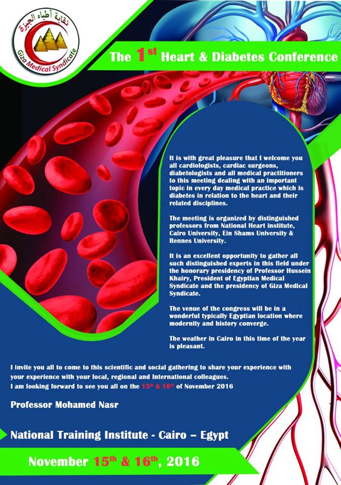 مؤتمر القلب والسكر