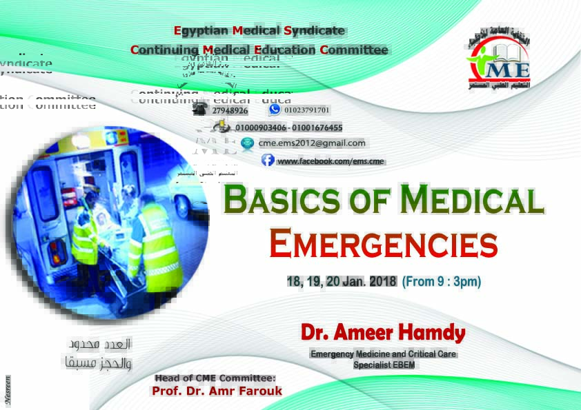 Basics of Medical Emergencies Course
