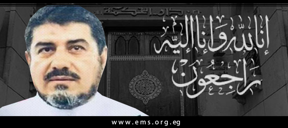 نقابة الأطباء تنعي الشهيد الدكتور محمد أبو المعاطي عبد العزيز